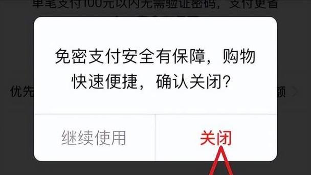 多多钱包怎么取消绑定的银行卡?如何关闭多多钱包免密支付?(多多钱包怎么取消银行卡绑定)