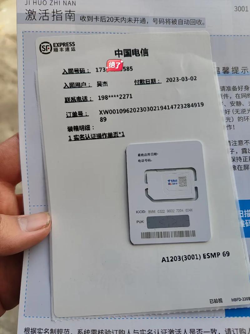 流量办理什么卡