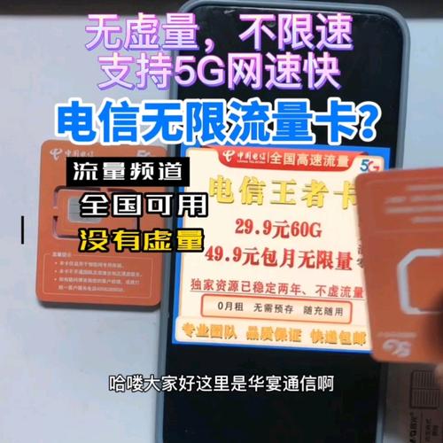 为什么拥有无限流量卡却无法上网？