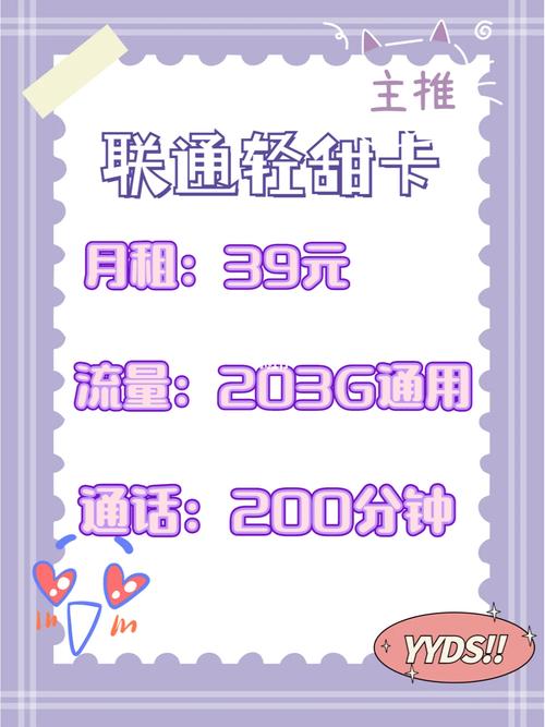 流量卡的流量月底清零吗
