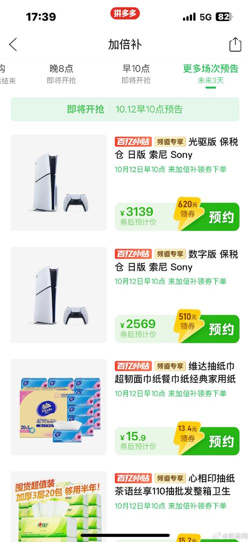 双十一拼多多的百亿补贴会更便宜吗?双十一拼多多能便宜多少?(双十一拼多多的百亿补贴会更便宜吗)