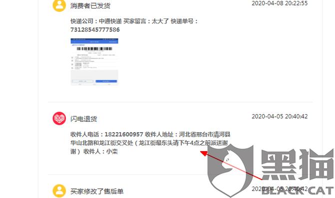 拼多多90天内还能退货吗?拼多多超过一个月如何退款?(拼多多90天内还能退货?用过的也能退吗)