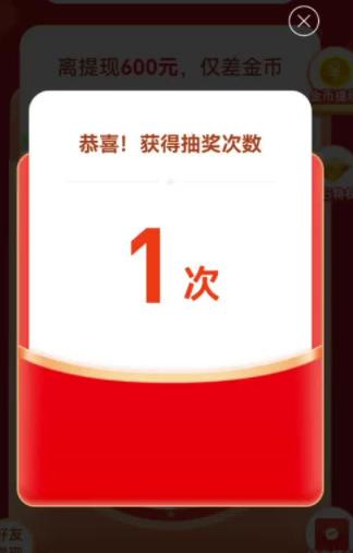 拼多多积分0.01积分过后还有吗?拼多多新人号从哪里搞?(拼多多积分0.01积分过后还有元宝)