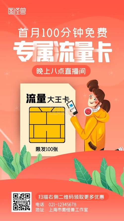 千姿流量卡直播免流量吗