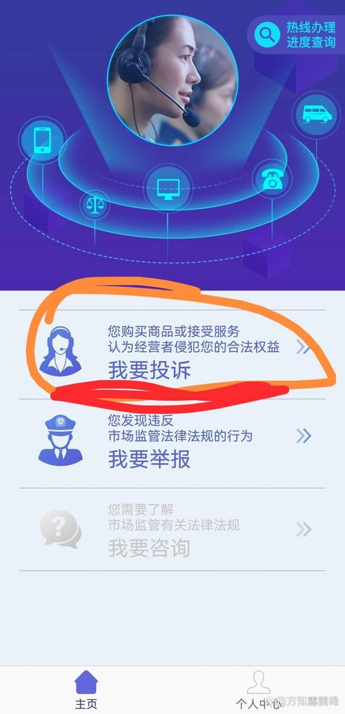 拼多多一介入就退款成功的技巧是什么?(拼多多一介入就退款成功,商家怎么办)