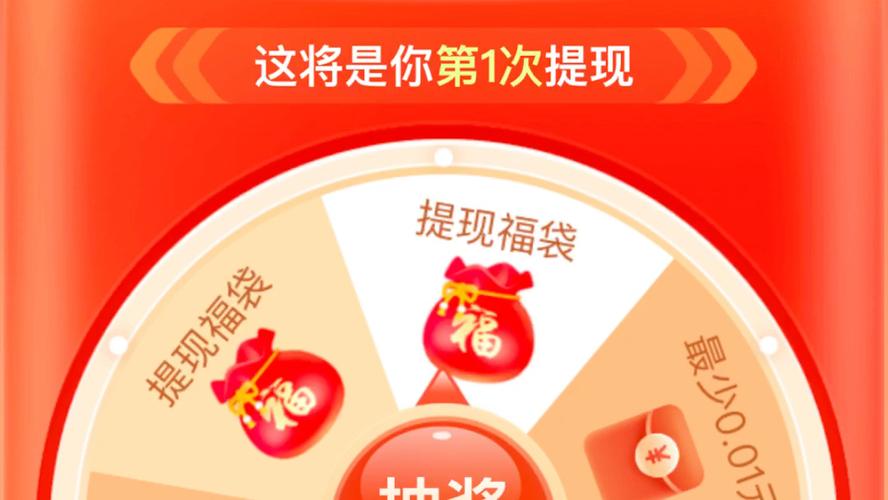 拼多多天天领红包0.01破解方法是什么?拼多多红包在哪里查看?(拼多多天天领红包最快方法)