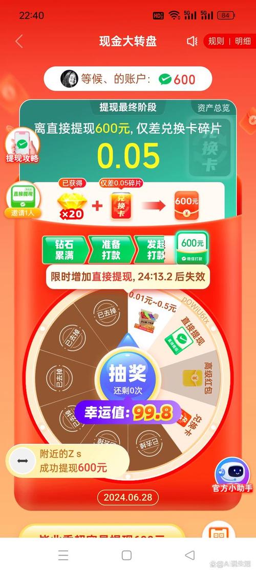 拼多多助力到元宝后面还有吗？拼多多砍价有几个阶段？(拼多多助力到元宝了还有希望吗)
