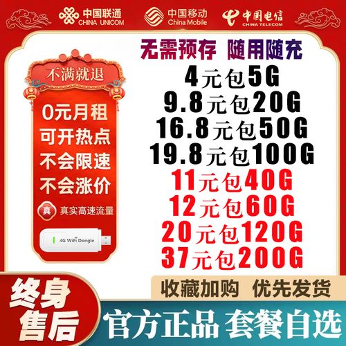 流量卡搭配卡托真的能节省数据使用吗？