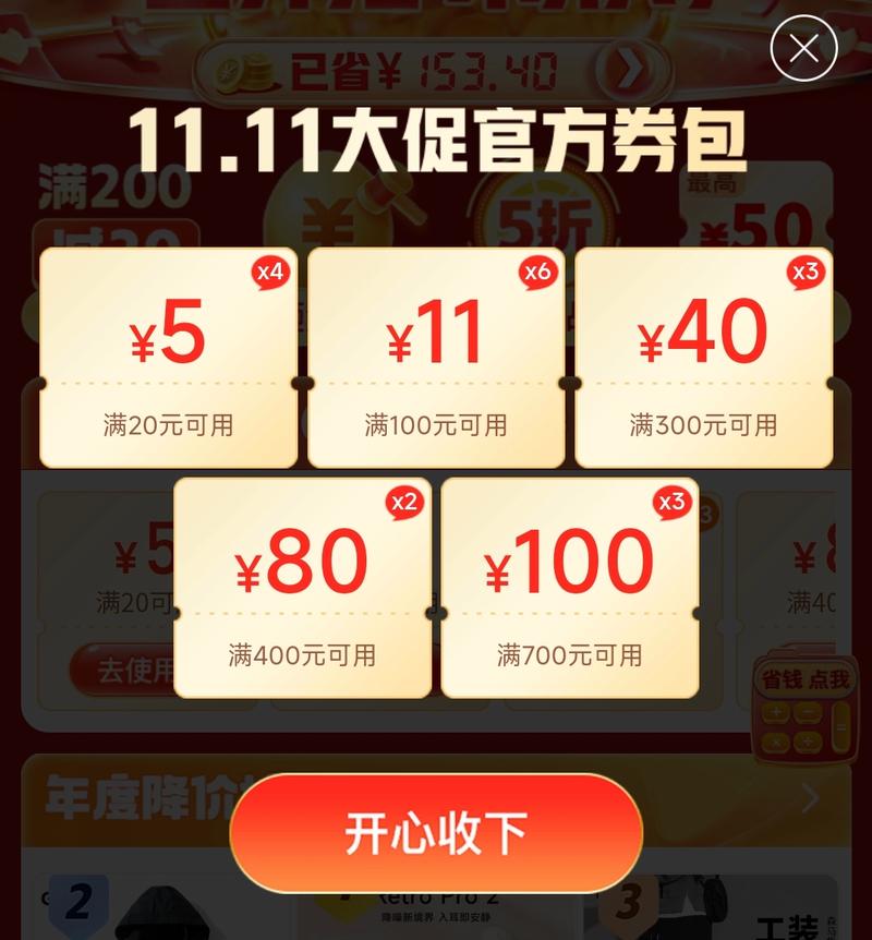 拼多多双十二和双十一哪个划算?拼多多双十二有活动吗?(拼多多双十二和百亿补贴哪个优惠)