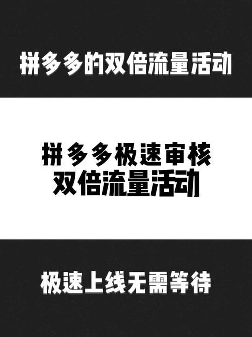 2023拼多多双十一发货相关规则调整公告(2023拼多多双十一晚会)