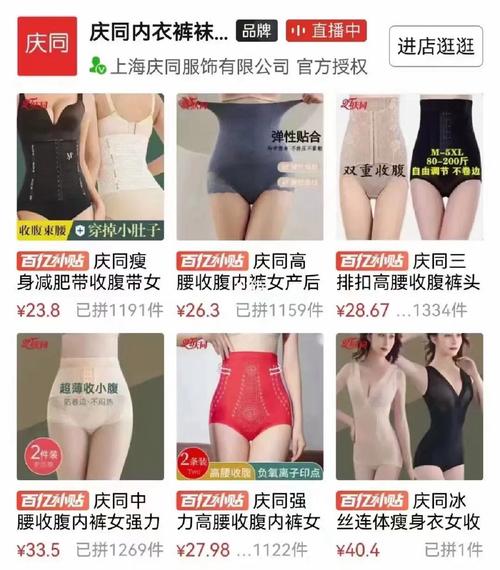 如何辨别拼多多黑标店铺的真假商品？