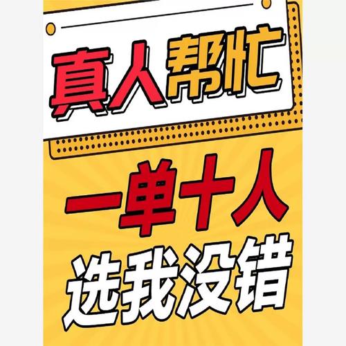 拼多多现金大转盘助力多少人能成功?拼多多现金大转盘震动怎么关?(拼多多现金大转盘大概要多少次)