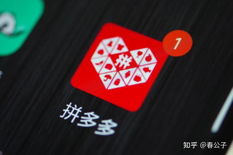 拼多多上显示100%正品是真的吗?拼多多和京东货源一样吗?(拼多多上显示100元红包)