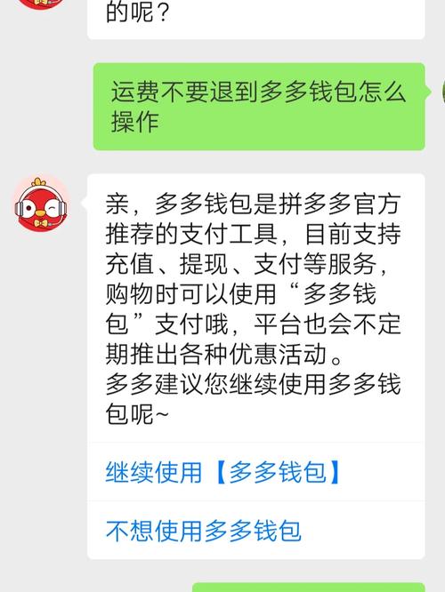 多多钱包31.40元可以领到么?多多钱包的使用方法是什么?(多多钱包是什么鬼)