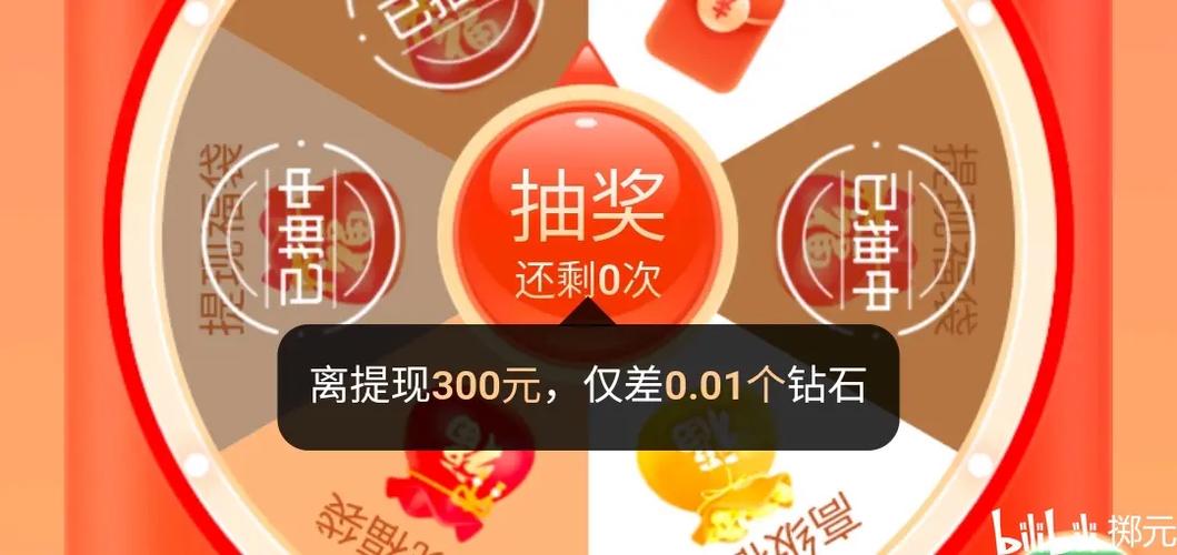 拼多多积分0.01积分过后还有吗?拼多多新人号从哪里搞?(拼多多积分0.01积分过后还有元宝)