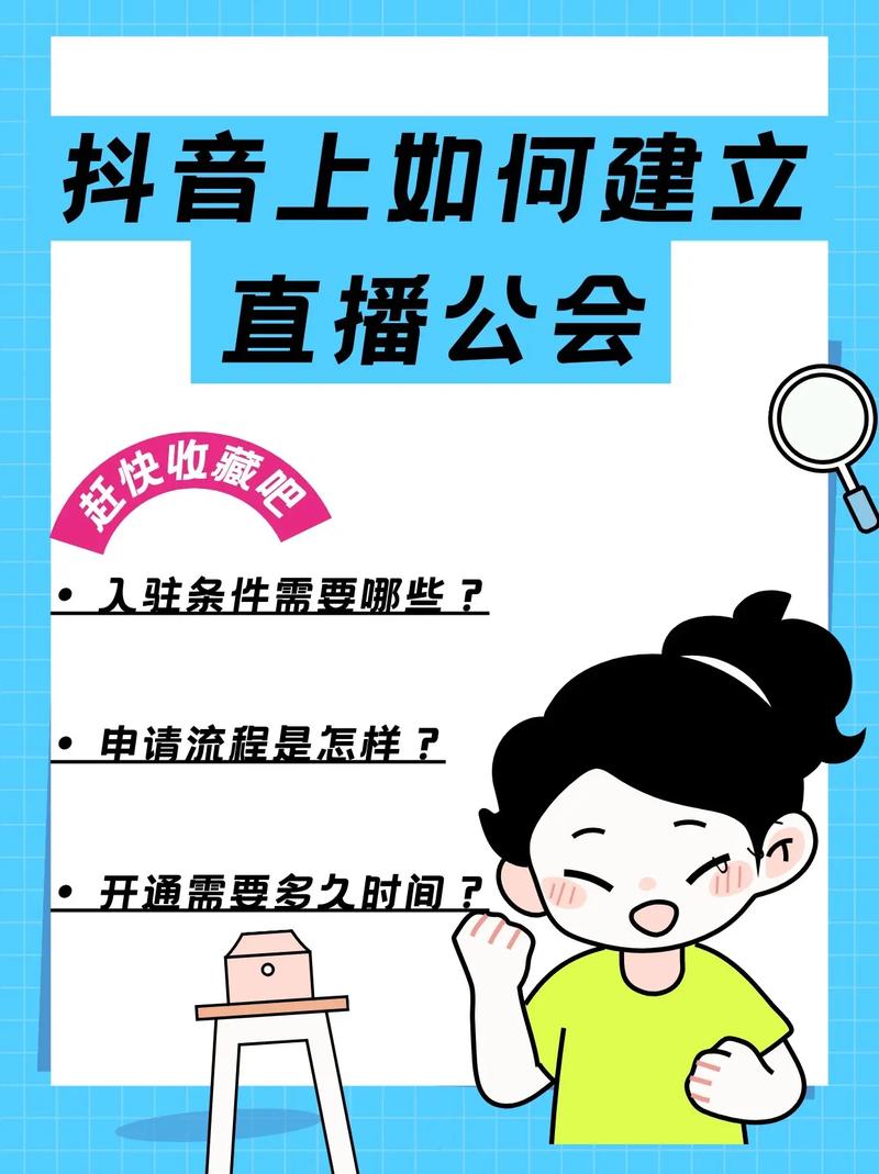 抖音要怎么进行投诉？如何提高成功率？(抖音要怎么进行直播)