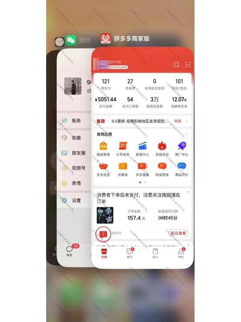 拼多多流量应该如何转化?转化重点讲解(拼多多的流量规则)