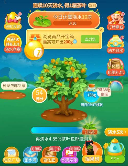 拼多多种菜20元需要多久?拼多多果园要浇多少次水才能收获?(拼多多种菜元宵种子)