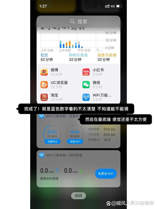 苹果xr怎么使用流量卡的流量