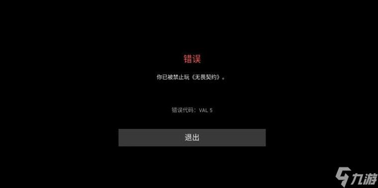 无畏流量卡bug究竟指的是什么？