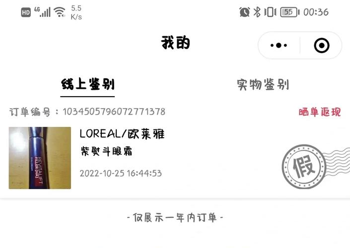 拼多多百亿补贴被强制退款是什么?附攻略(拼多多百亿补贴剑南春是正品吗)
