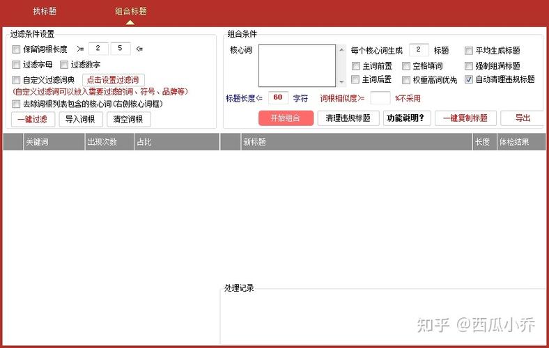 如何更改拼多多店铺的主营类目，并且审核需要多长时间？