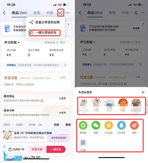 抖音橱窗怎么选择商品类目？怎么运营？(抖音橱窗怎么选择别人的商品)