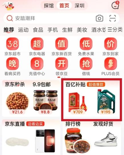 双十一拼多多的百亿补贴会更便宜吗?双十一拼多多能便宜多少?(双十一拼多多的百亿补贴会更便宜吗)