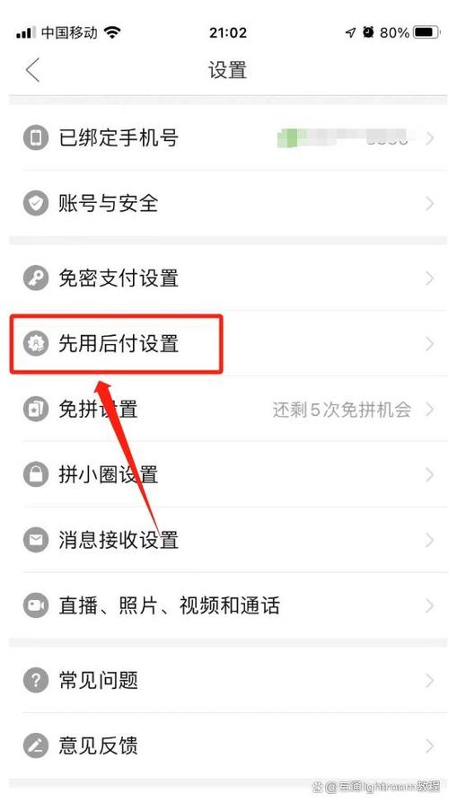 如何管理拼多多的个性化推荐，关闭精选推荐和了解兴趣标签的来源？