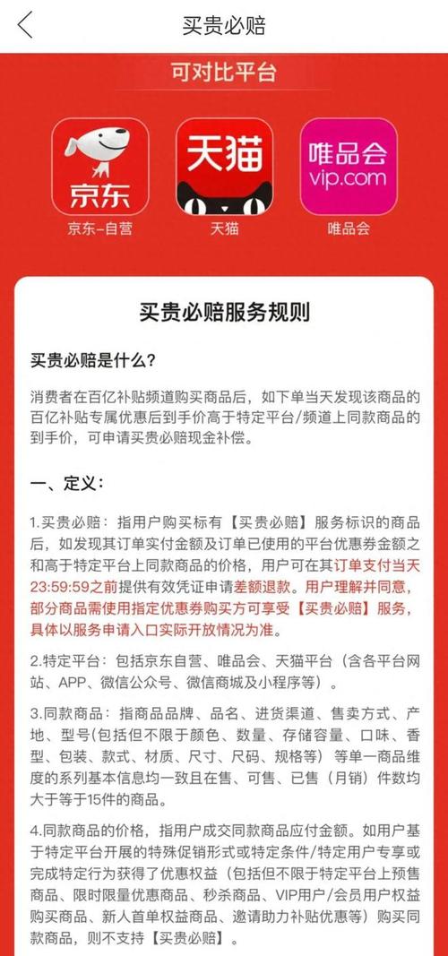 拼多多双十一百亿补贴会更便宜吗?拼多多双十一满减规则是什么?(拼多多双十一百亿补贴时间)