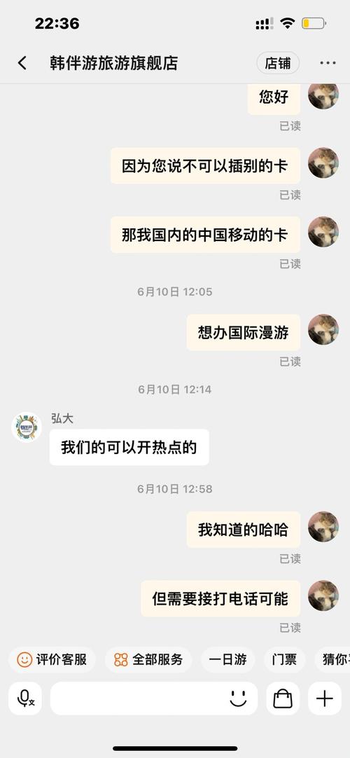 哈国流量卡