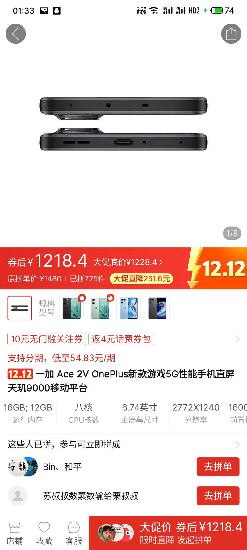 拼多多双十二满减券在哪里领?拼多多满减券可以合并付款吗?(拼多多双十二满减是全场吗)