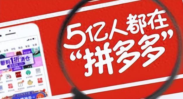 拼多多百亿补贴买苹果手机可靠吗?百亿补贴为啥比官网便宜?(拼多多百亿补贴图片)