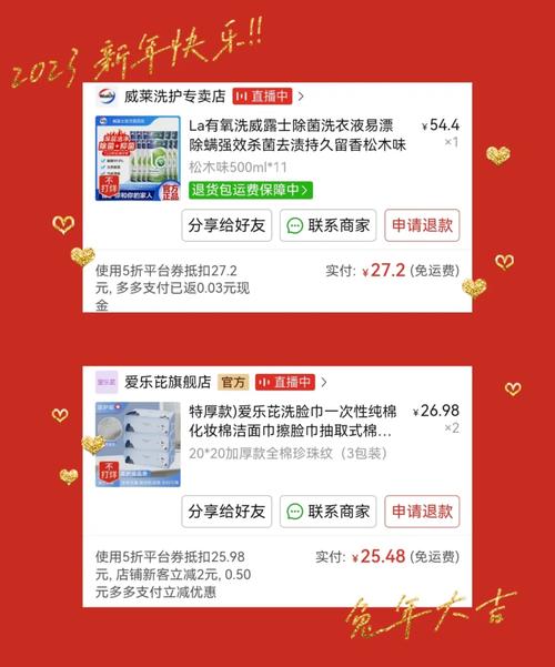 拼多多的日常优惠活动如何运作，300减50和满50减20的详细使用指南