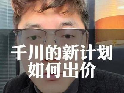 抖音带货千川可靠吗？要多少钱？(抖音巨量千川出价)