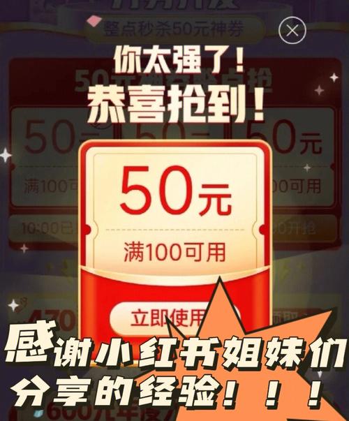 如何得到拼多多流量?拼多多怎么拿流量?(如何得到拼多多大额优惠券)
