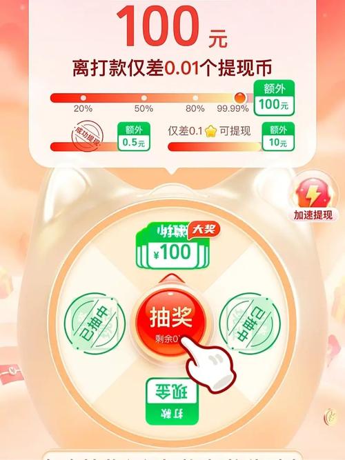 拼多多现金大转盘的钻石之后隐藏着什么秘密？它们的作用又是什么？