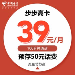 磅礴卡叠加流量