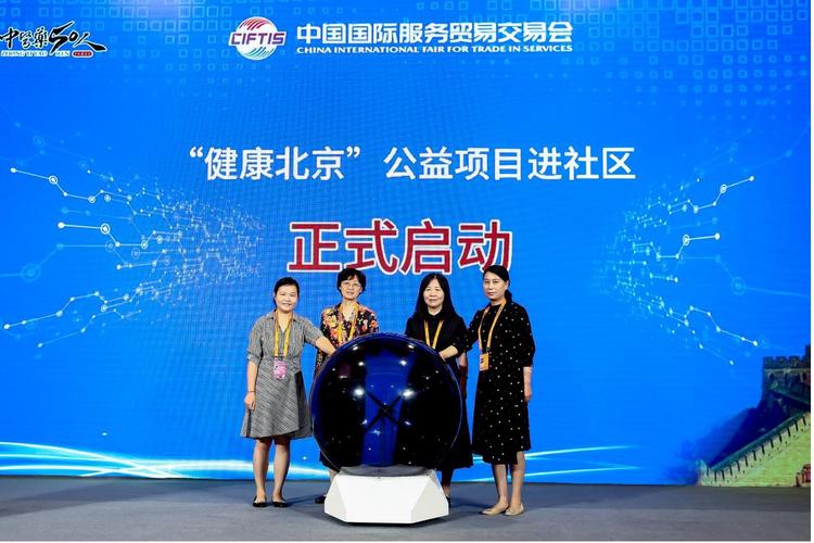 京峰会流量卡，解锁无限网络自由的新选择？