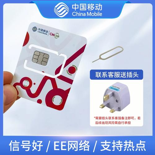cmlink卡没流量