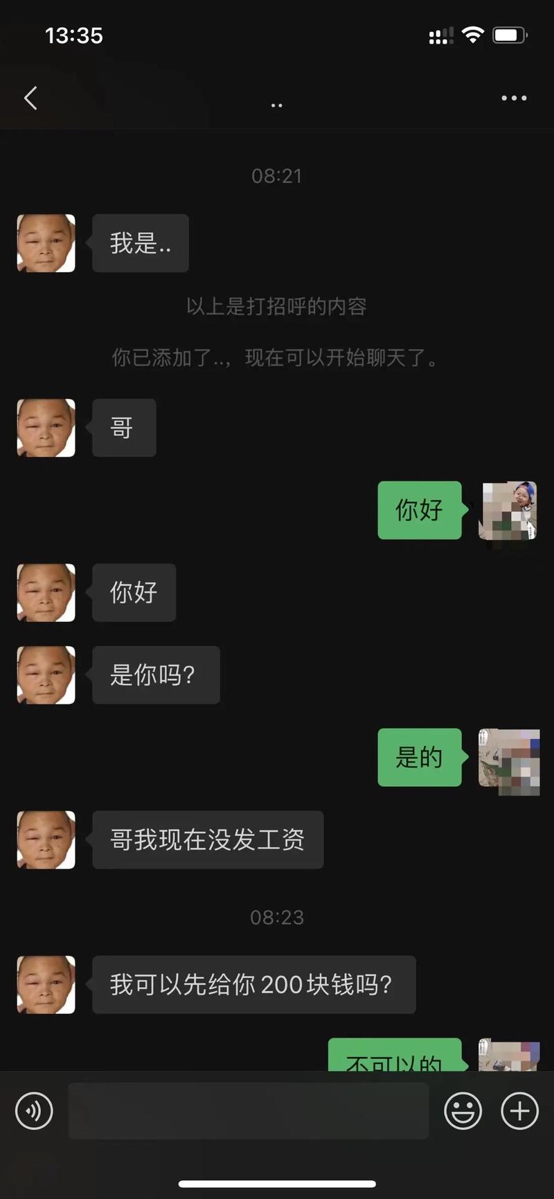 拼多多退款不给处理怎么办?不给处理会自动退款吗?(拼多多退款不给秒退了)