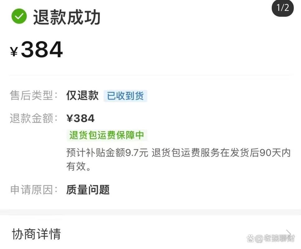 拼多多手机订单被取消，原因何在？如何有效申诉？