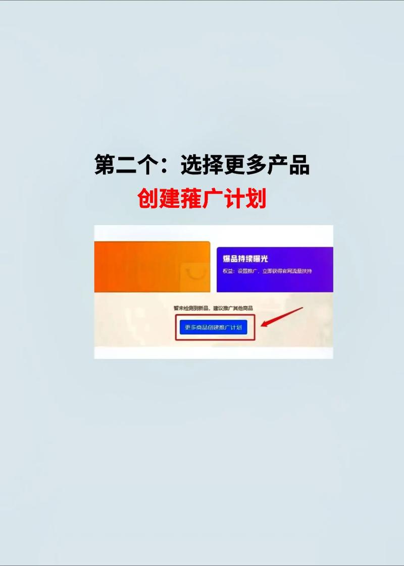 拼多多新手怎么运作店铺?新手卖家如何运营?(拼多多新手怎么做直播)