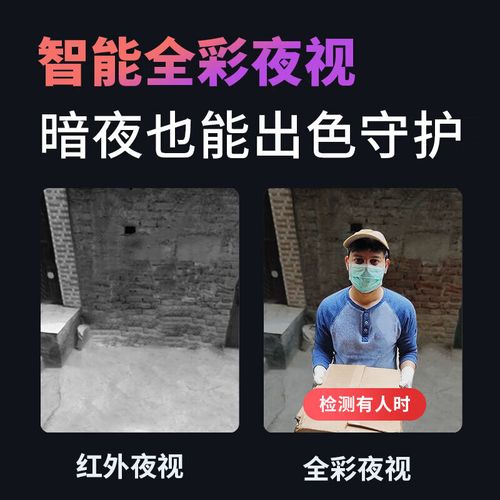 监控 电池 流量卡