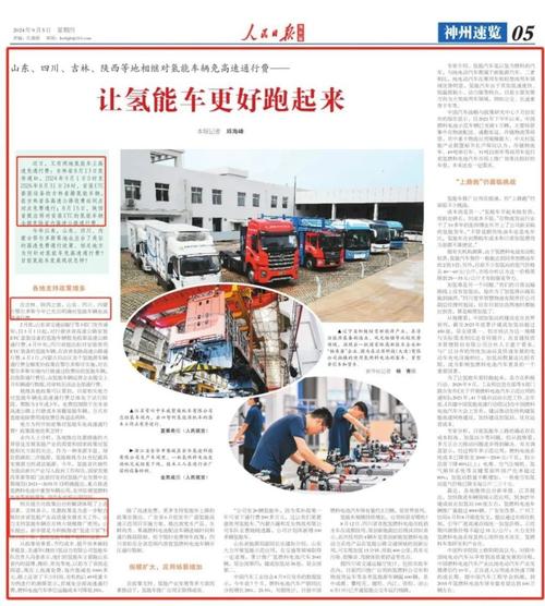 神州通行流量卡
