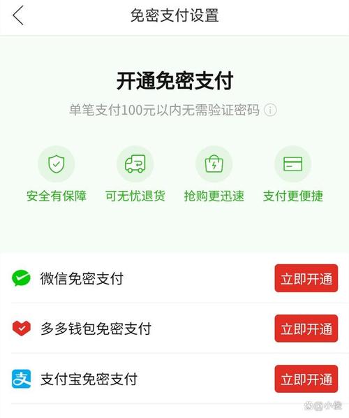 拼多多一键保价在哪里看?拼多多有降价保护吗?(拼多多一键保价功能)