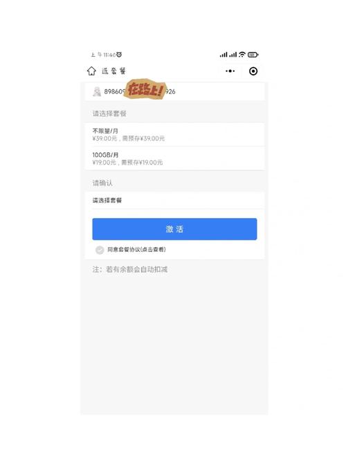 无限流量卡韩国免流量吗