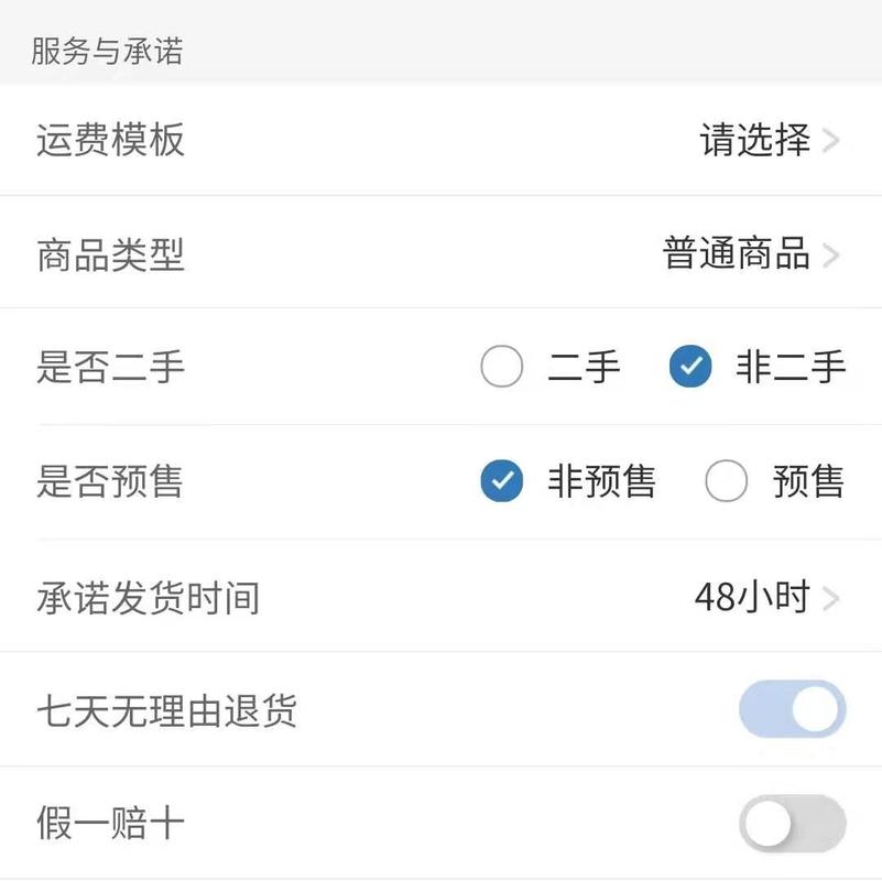 拼多多商品属性有什么用?属性填写入口说明(拼多多商品属性怎么弄)