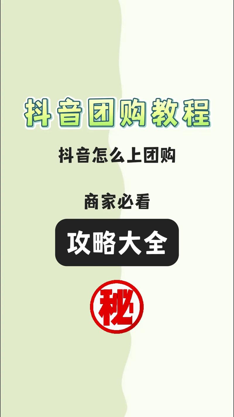 如何利用抖音引流并吸引大量粉丝？
