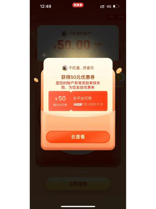 拼多多现金大转盘活动中的钻石能换到现金吗？在哪里可以兑换？